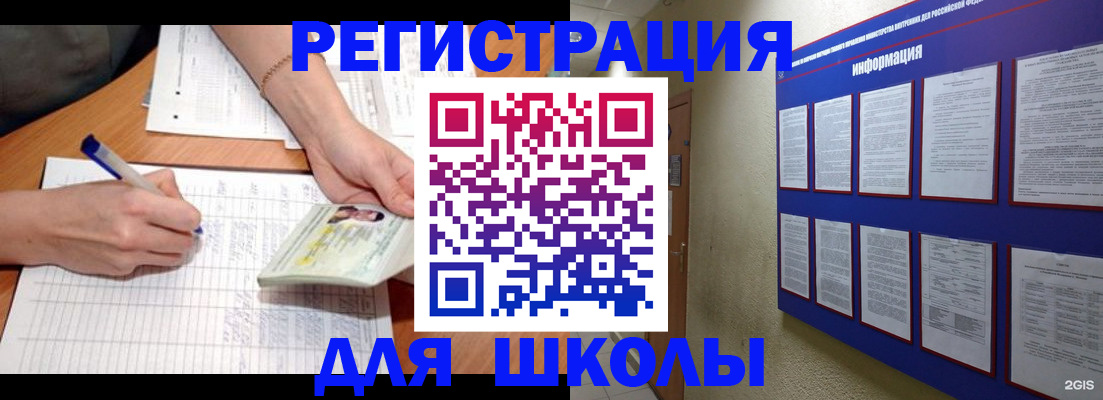 временная регистрация для всех в Кашине