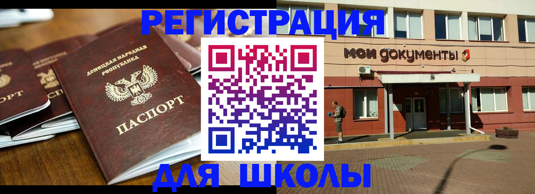 прописка гарантия в Кашине
